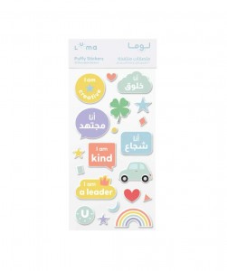 Boy positive affirmation puffy stickers