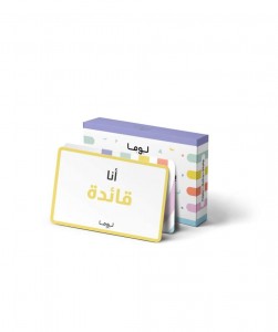 Positive affirmation cards arabic girl