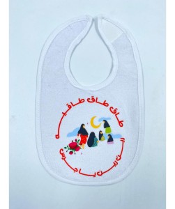 Girls dancing bib