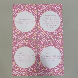 small quran prints - pink