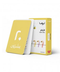 Numbers flash cards arabic