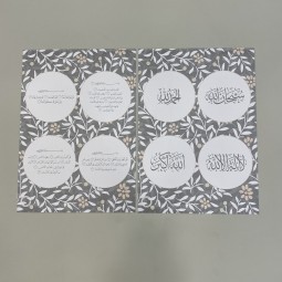 Large Quran Prints - Grey